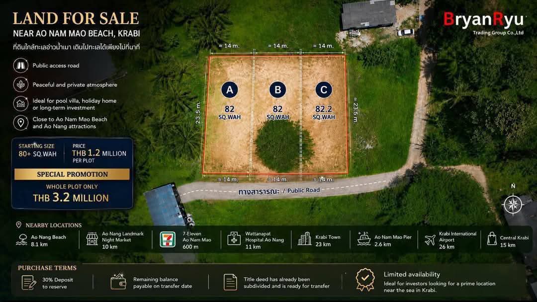🏝️Land for Sale near Ao Nam Mao Beach🌊